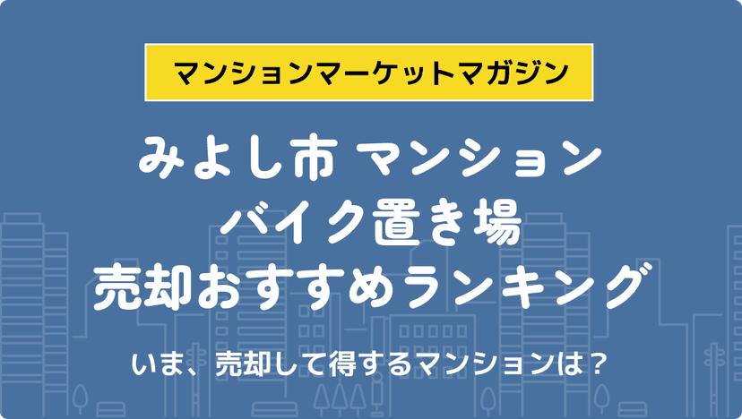 サムネイル：記事