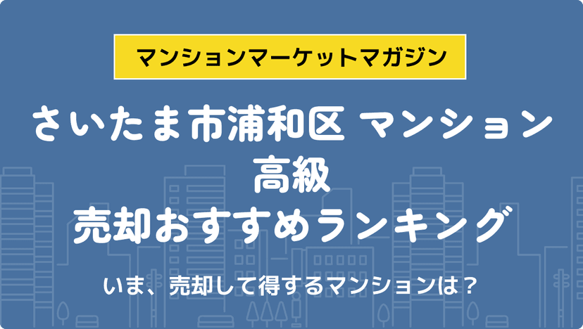 サムネイル：記事