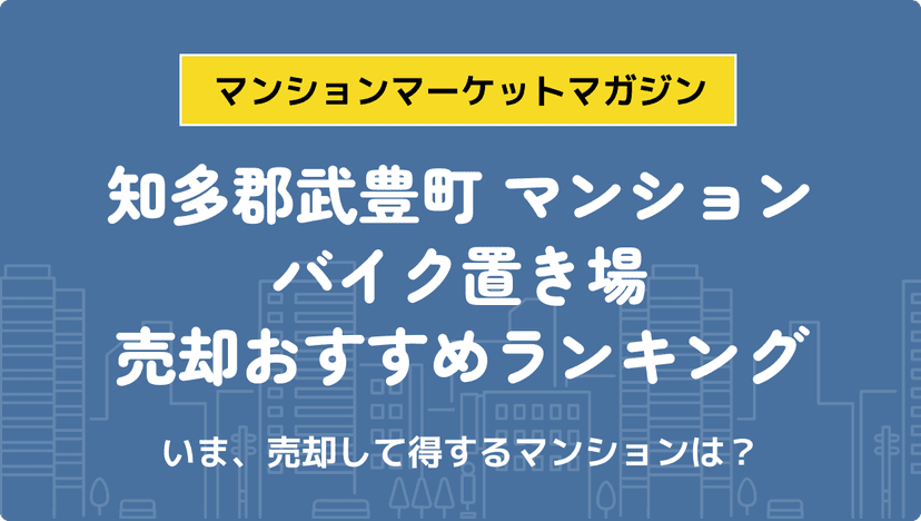 サムネイル：記事