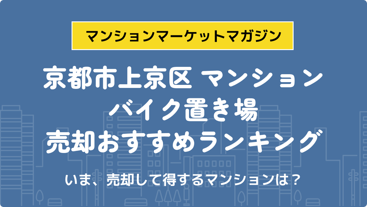 サムネイル：記事