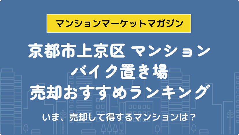 サムネイル：記事