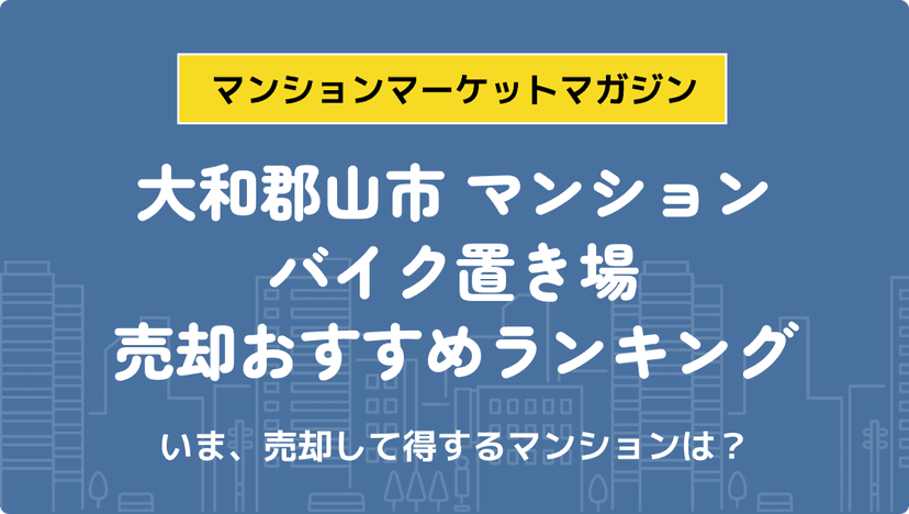 サムネイル：記事