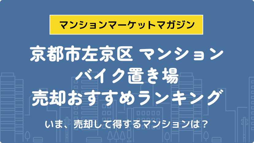 サムネイル：記事