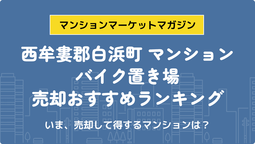 サムネイル：記事