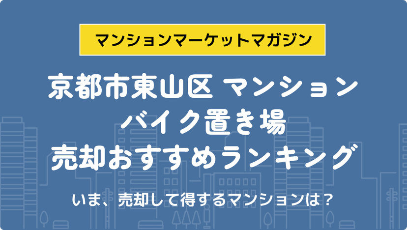 サムネイル：記事