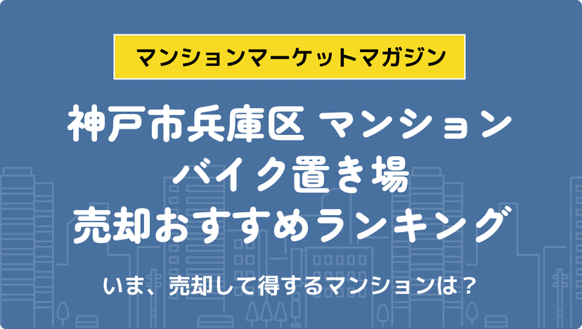 サムネイル：記事