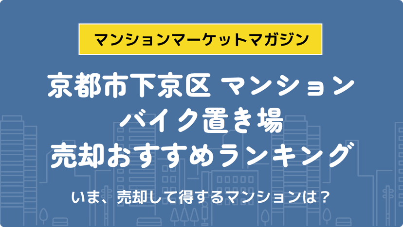 サムネイル：記事