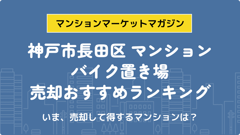 サムネイル：記事