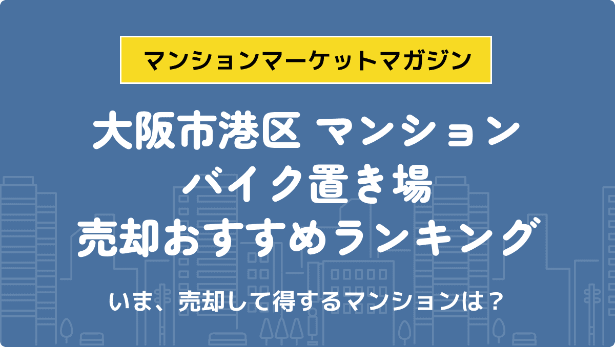 サムネイル：記事