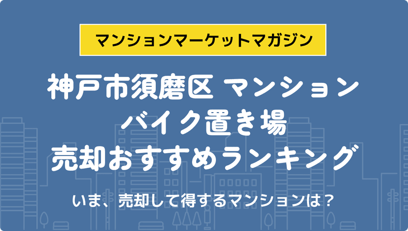 サムネイル：記事