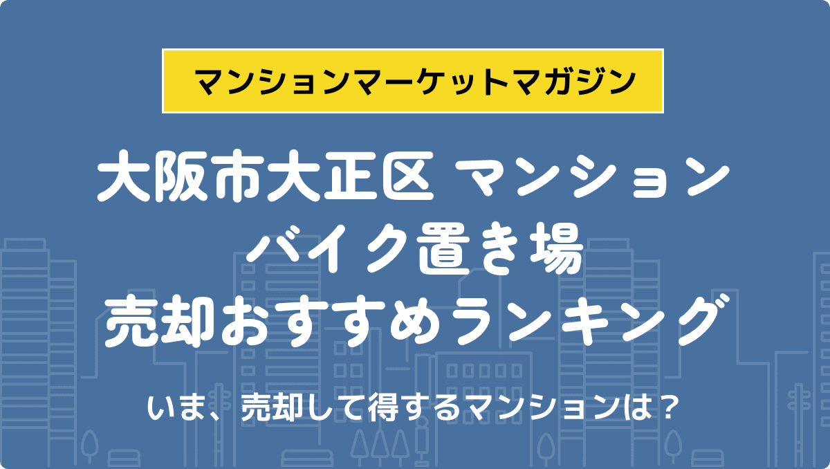 サムネイル：記事