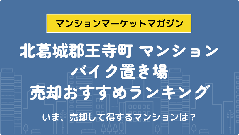 サムネイル：記事