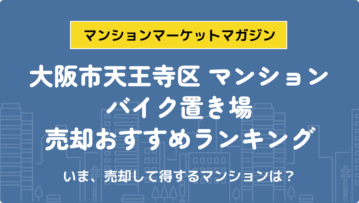 サムネイル：記事