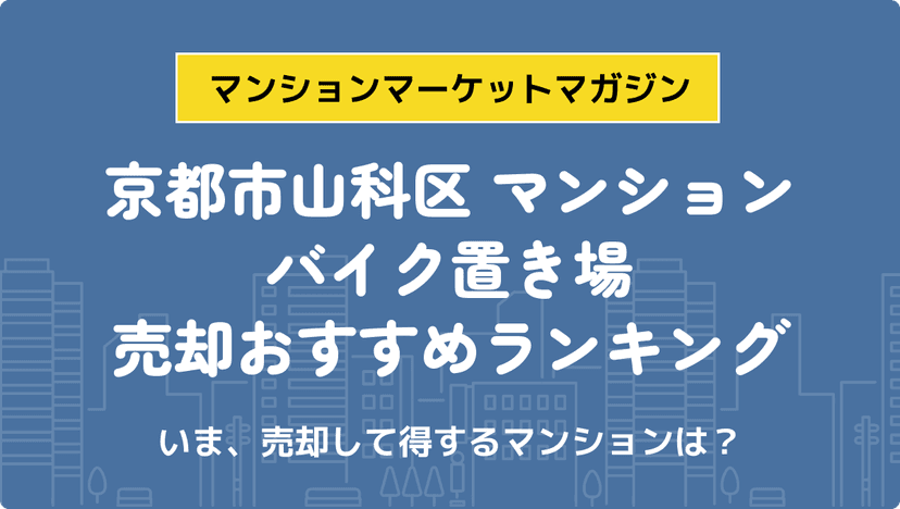 サムネイル：記事