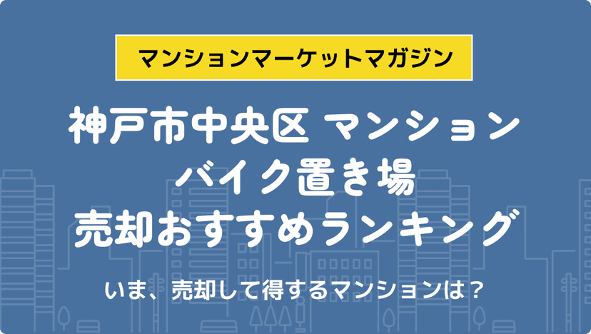 サムネイル：記事