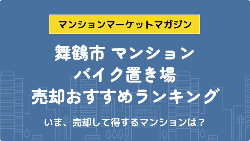 サムネイル：記事