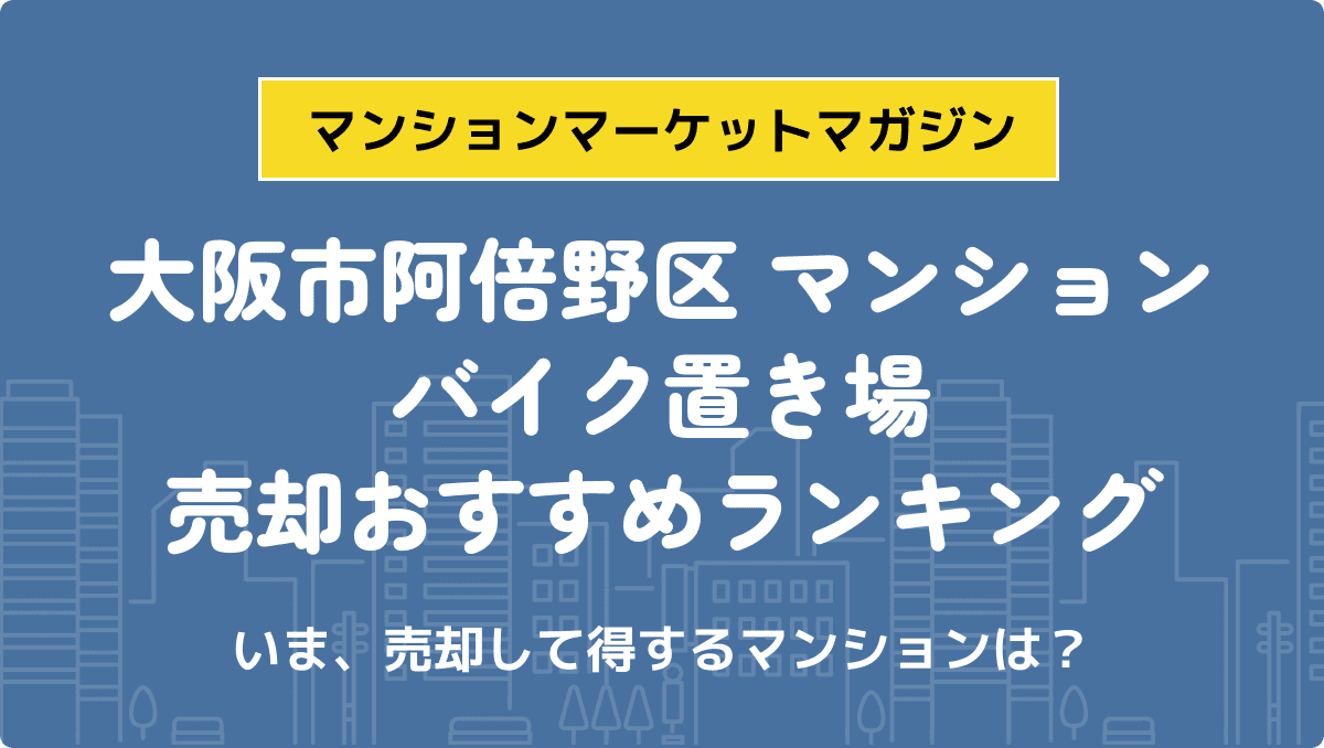 サムネイル：記事