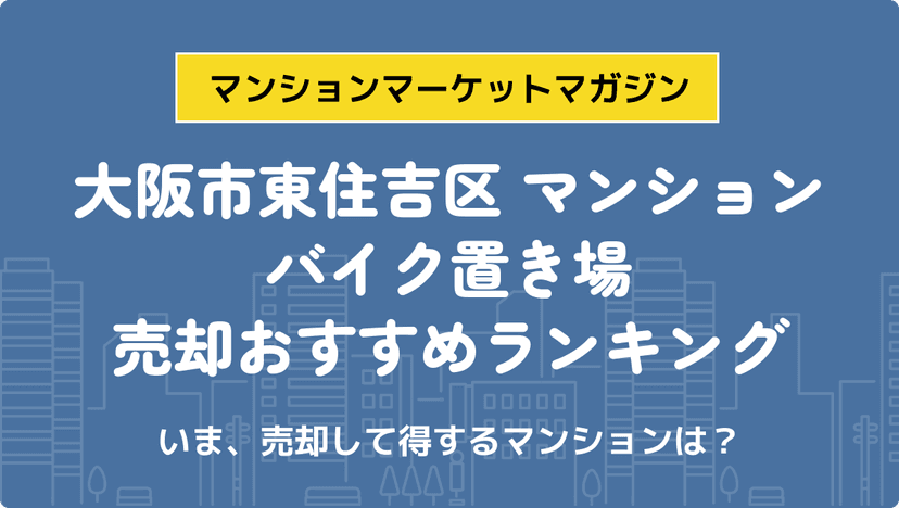 サムネイル：記事