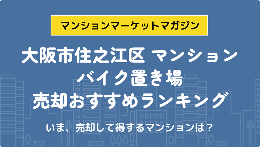 サムネイル：記事