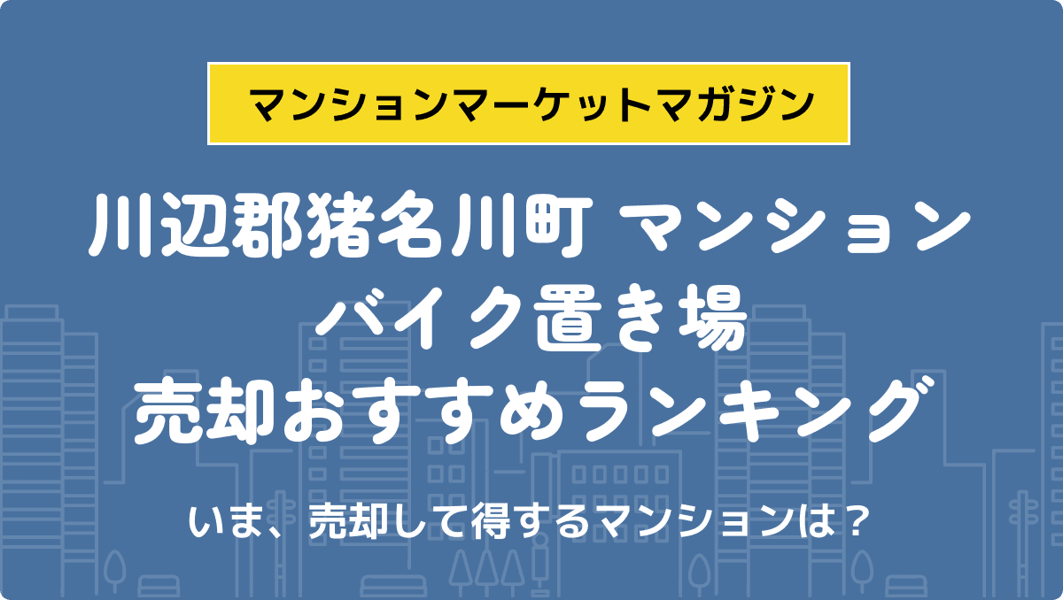 サムネイル：記事