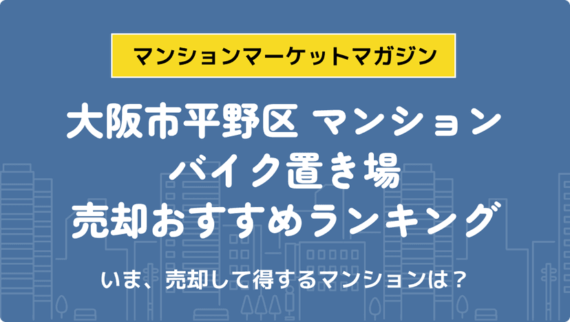 サムネイル：記事