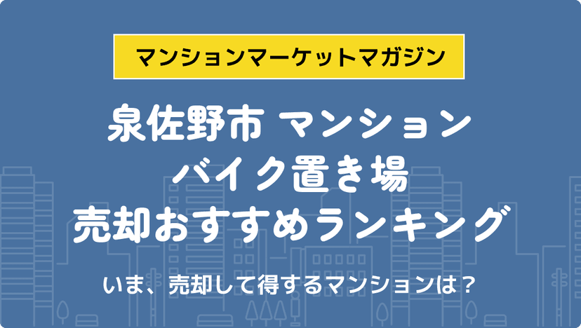 サムネイル：記事