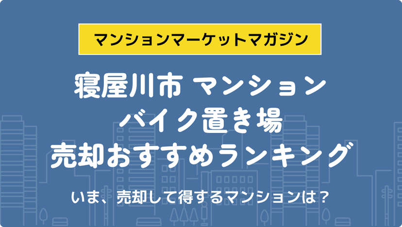 サムネイル：記事