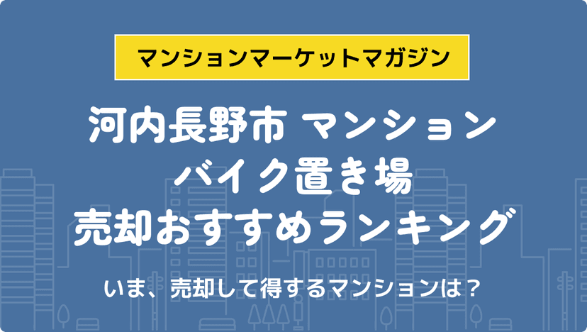 サムネイル：記事