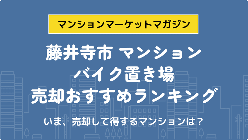 サムネイル：記事