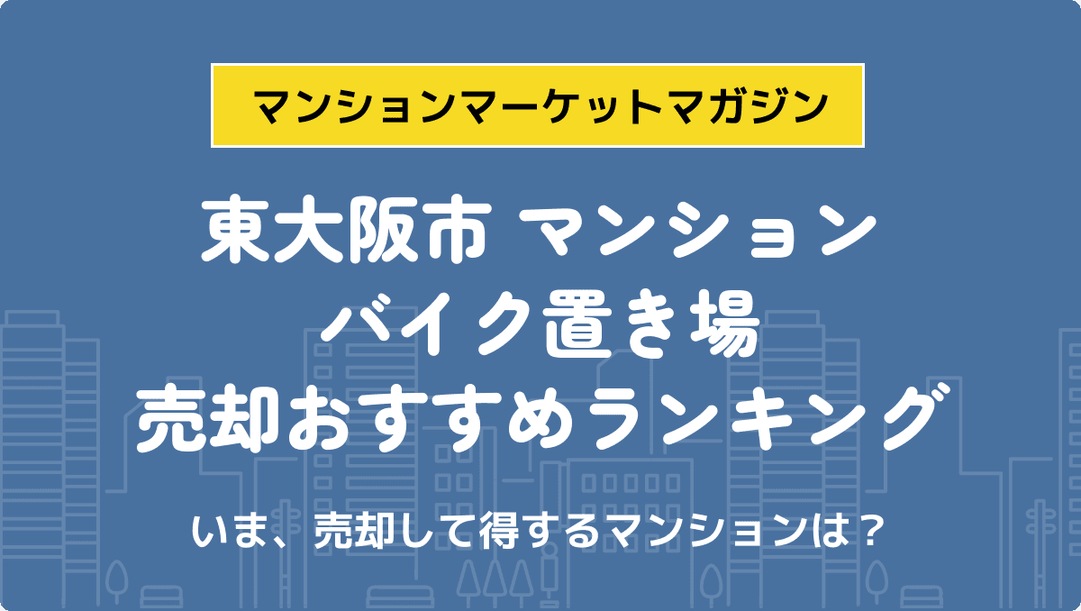 サムネイル：記事