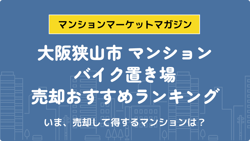 サムネイル：記事