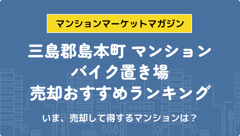 サムネイル：記事