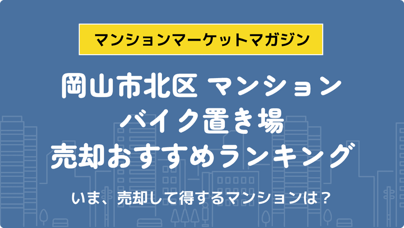 サムネイル：記事