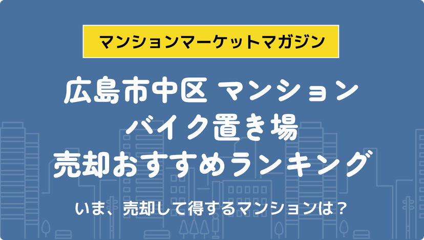 サムネイル：記事