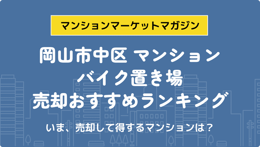 サムネイル：記事