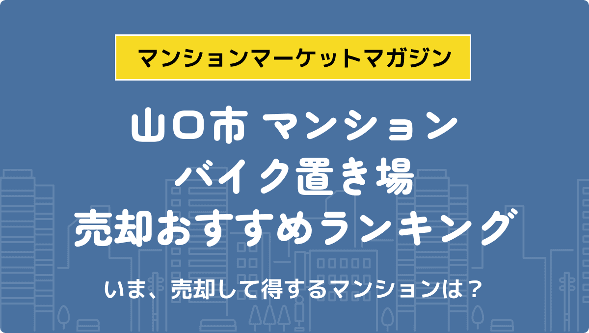 サムネイル：記事