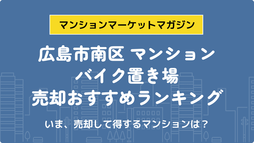 サムネイル：記事