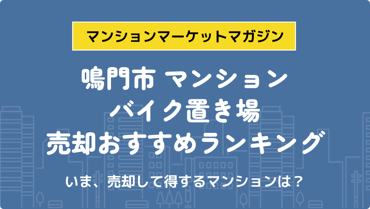 サムネイル：記事