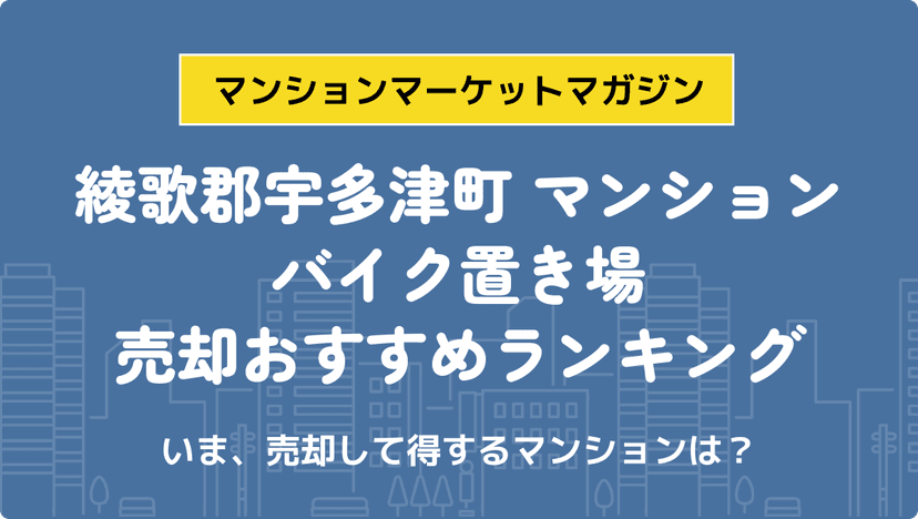 サムネイル：記事