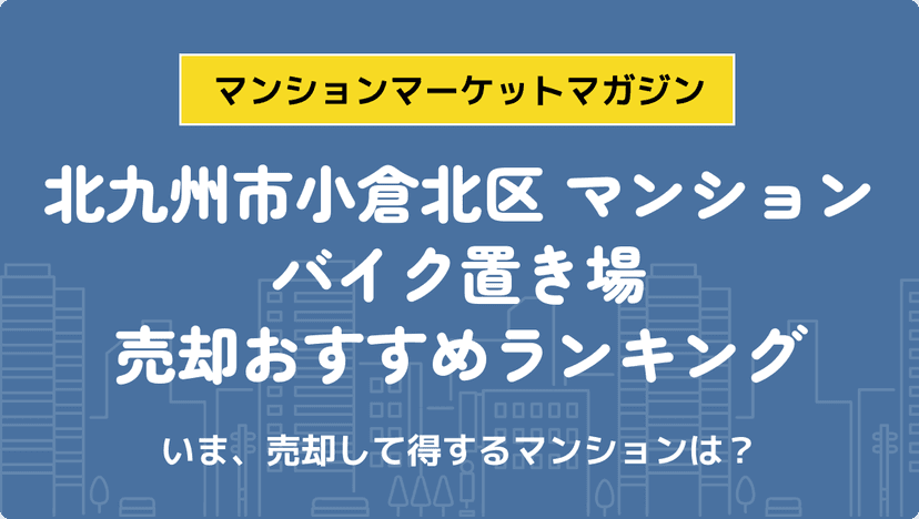 サムネイル：記事