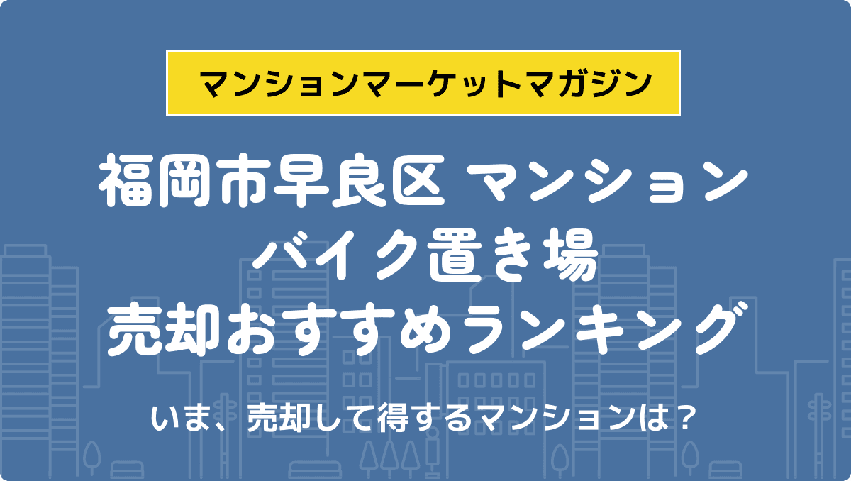 サムネイル：記事