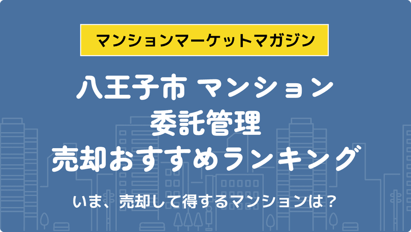 サムネイル：記事