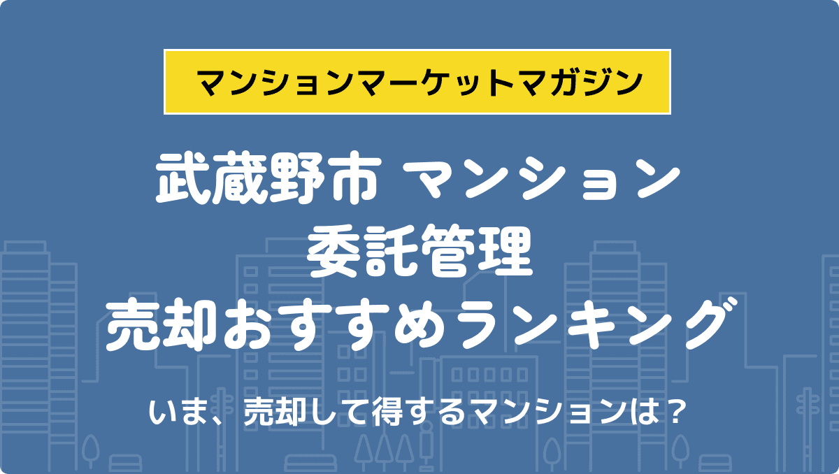 サムネイル：記事