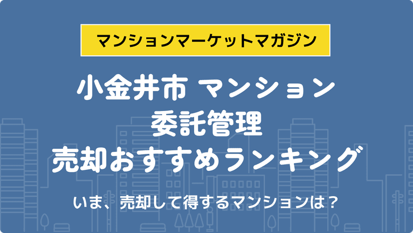 サムネイル：記事