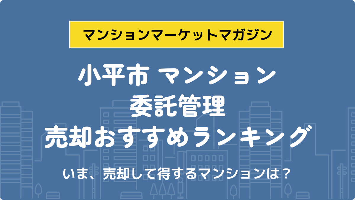 サムネイル：記事