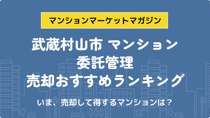 サムネイル：記事