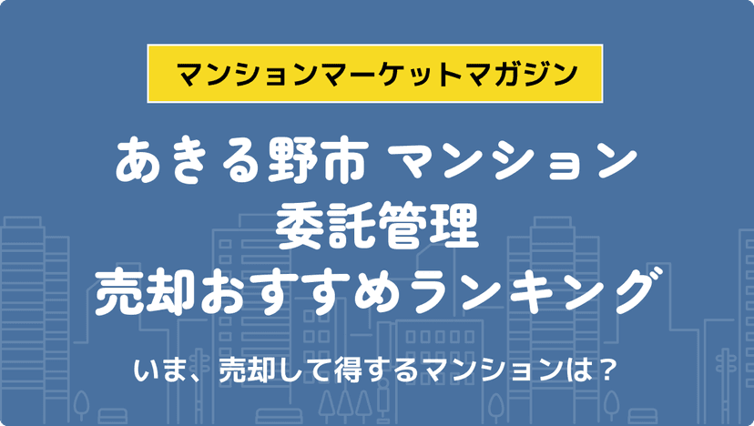 サムネイル：記事