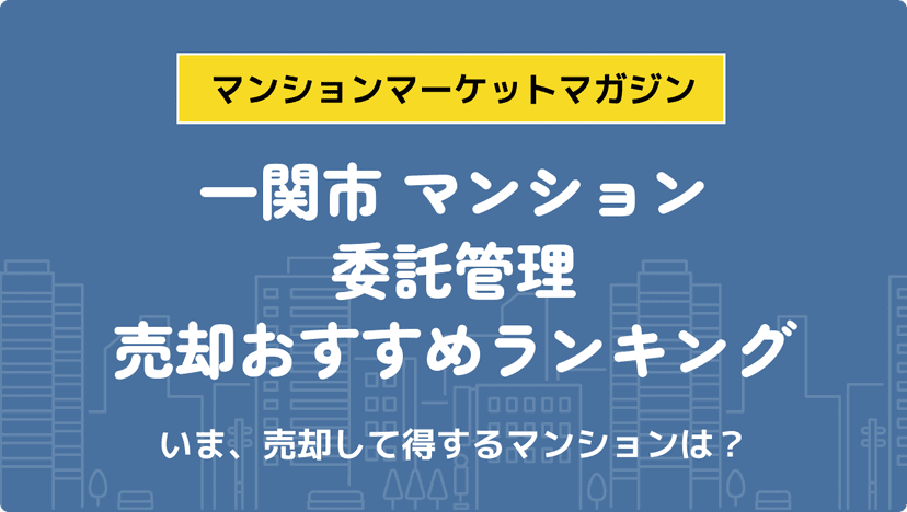 サムネイル：記事