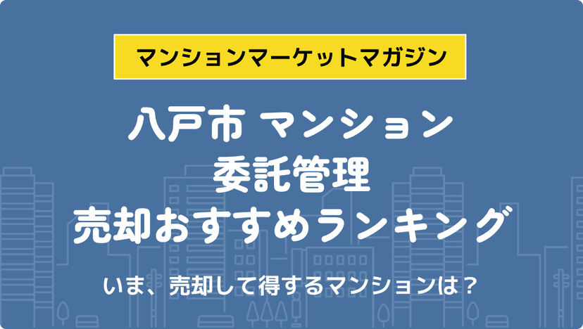 サムネイル：記事