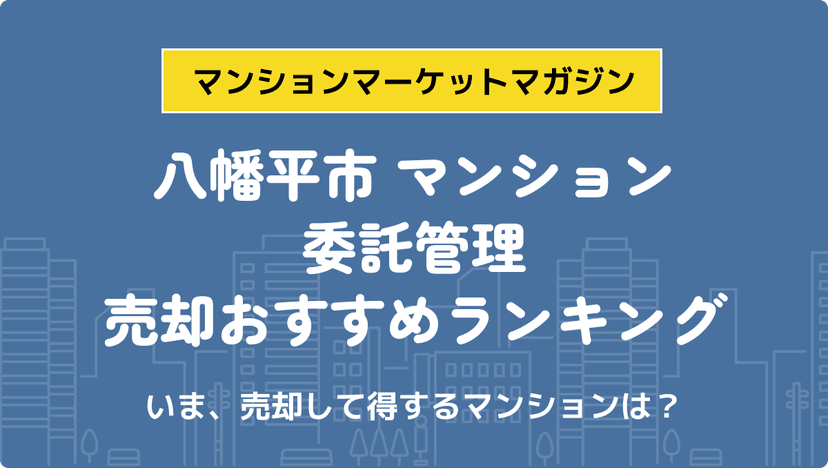 サムネイル：記事